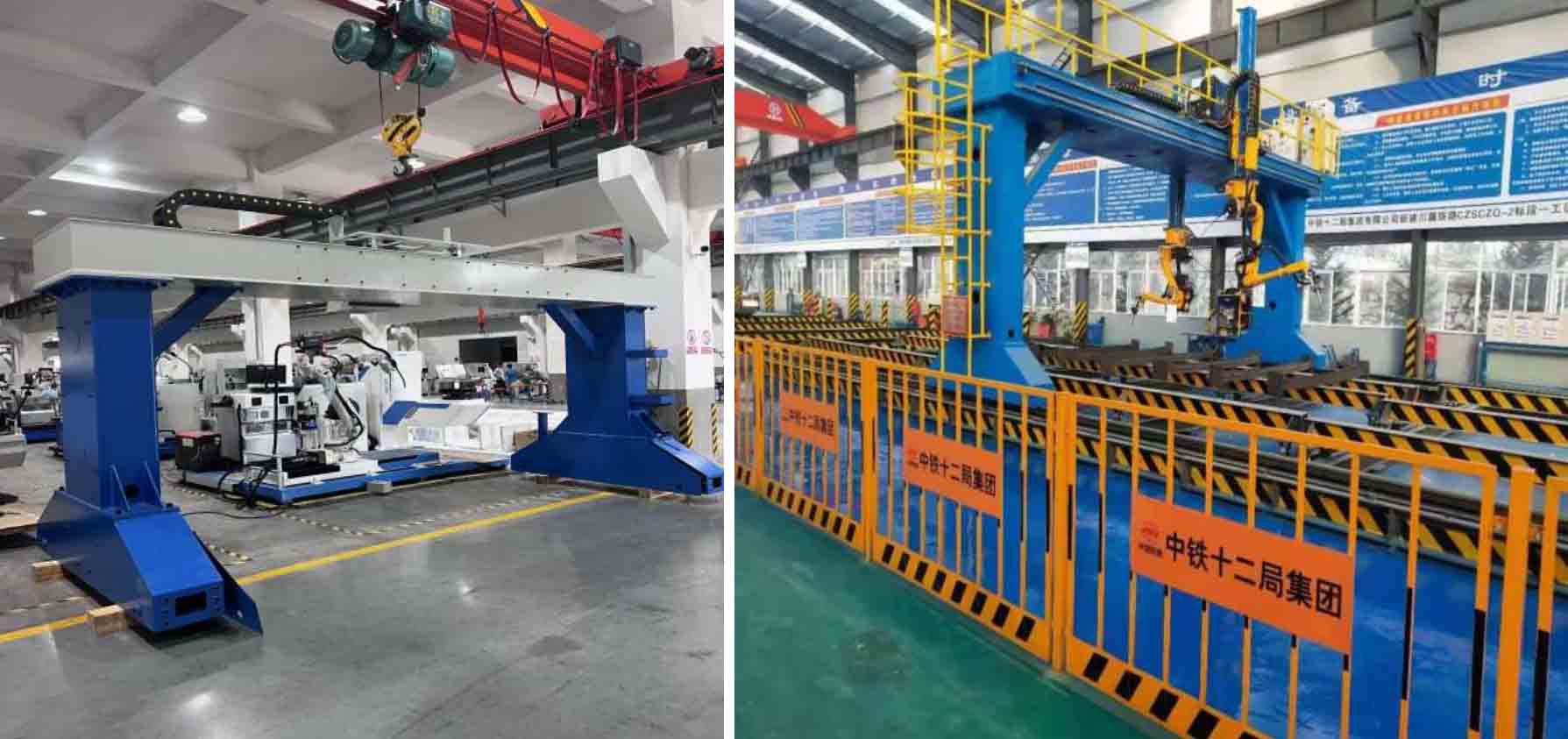 robot positioner