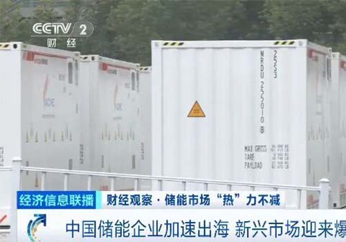 爆発的な成長！3000%以上急上昇！またもや「世界一」！